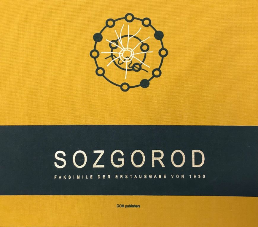 Sozgorod