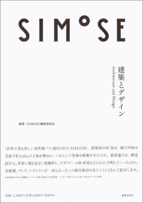 Shigeru Ban