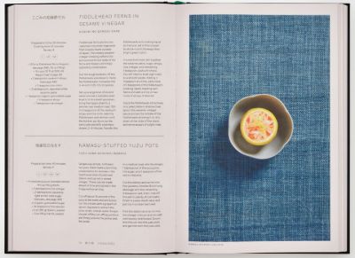 Japan, The Vegetarian Cookbook