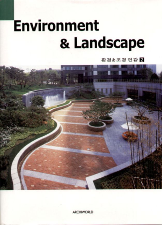 Environment & Landscape Vol.2